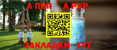 соль курить ск Донской