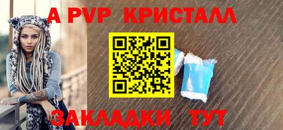 соль курить ск Донской