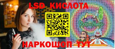 эйфоретик Краснодар