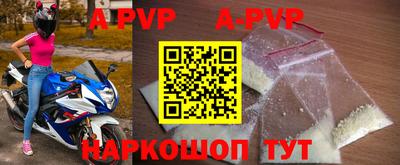 винт Гусиноозёрск