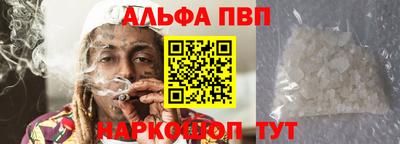 амфетамин Донецк