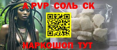 амфетамин Донецк