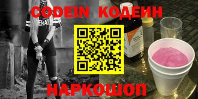 гашик Гусь-Хрустальный