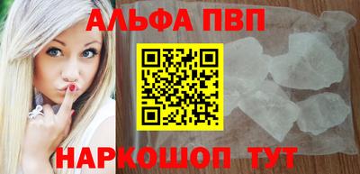 амфетамин Донецк