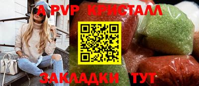 соль курить ск Донской