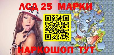 амфетамин Донецк