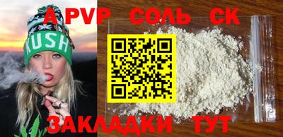 прущий лед Краснокаменск