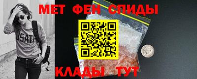 амфетамин Донецк
