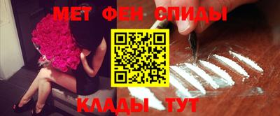 амфетамин Донецк