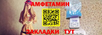 винт Гусиноозёрск