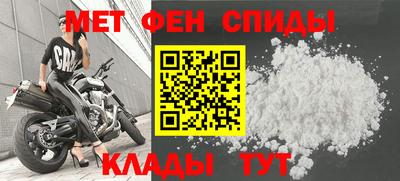 амфетамин Донецк