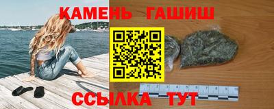 амфетамин Донецк
