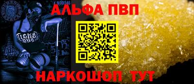 винт Гусиноозёрск