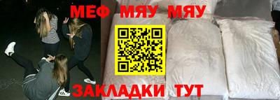 гашик Гусь-Хрустальный