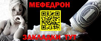 соль курить ск Донской