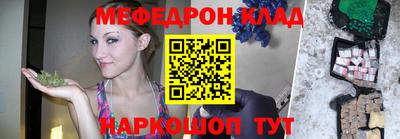 соль курить ск Донской
