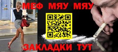 амфетамин Донецк