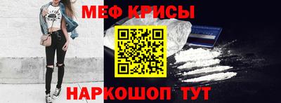амфетамин Донецк