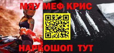 винт Гусиноозёрск