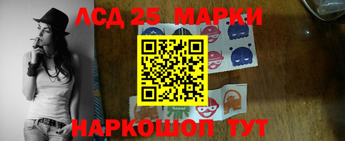 ЛСД экстази  Вход с VPN  ЛСД экстази кислота  Ирбит  ЛСД экстази кислота 