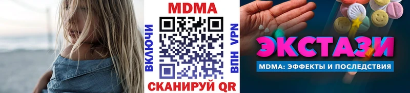 даркнет сайт  Ирбит  МДМА Molly 