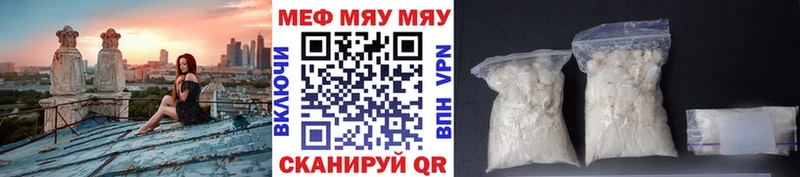 Меф  Ирбит