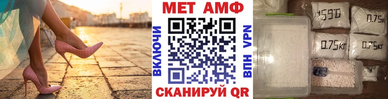 Первитин Декстрометамфетамин 99.9%  Ирбит 