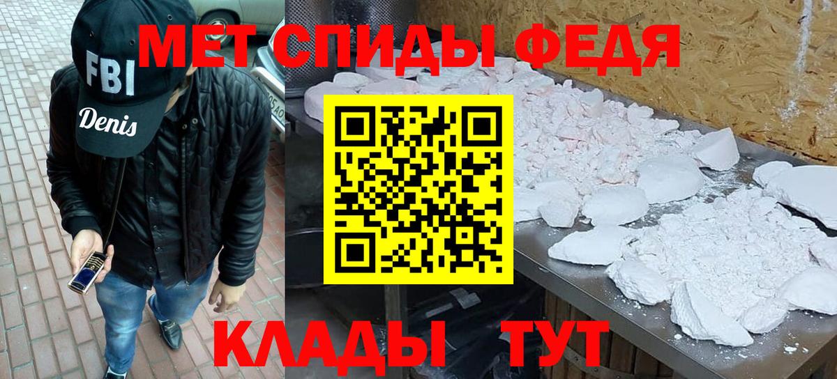 МЕТАМФЕТАМИН винт Ирбит