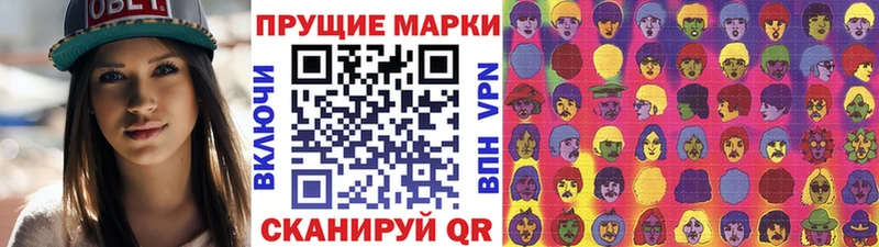 наркотики  Ирбит  Марки 25I-NBOMe 1,8мг 
