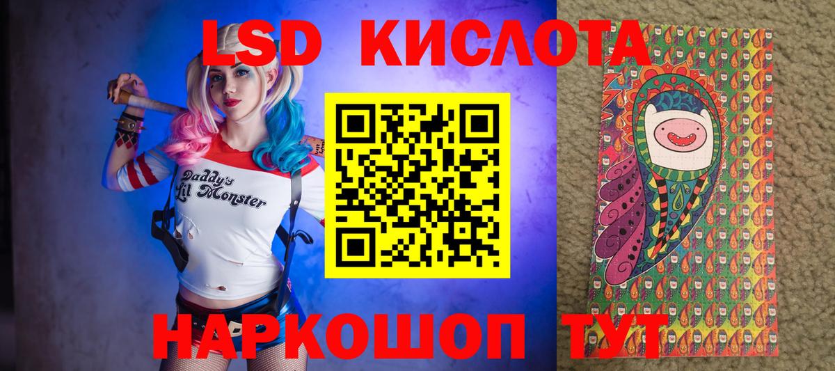 Марки NBOMe 1,8мг  Марки 25I-NBOMe  Ирбит 