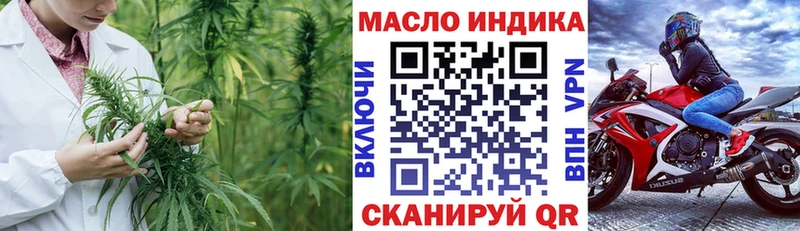 ТГК Wax  Ирбит 