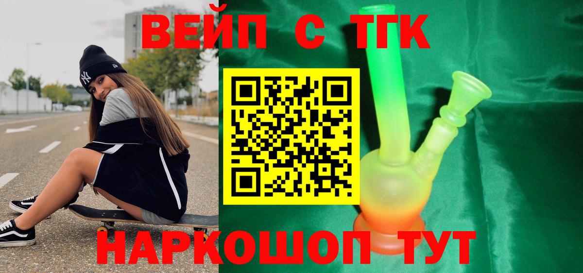 Ирбит  Дистиллят ТГК гашишное масло  Вход с VPN  ТГК Wax 