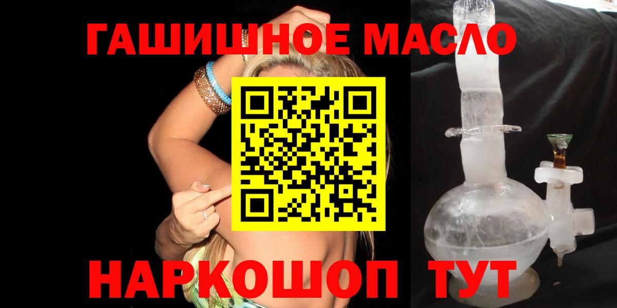 Дистиллят ТГК гашишное масло  Ирбит  Дистиллят ТГК вейп 