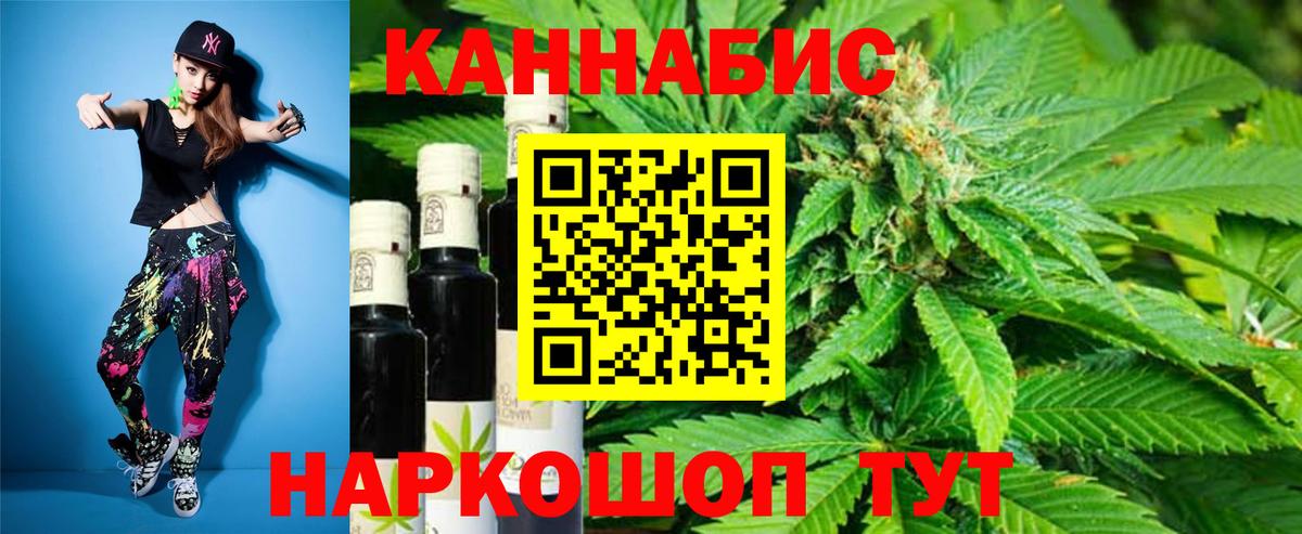 Бошки Шишки индика  Канабис THC 21%  Канабис MAZAR  Ирбит  Канабис LSD WEED 