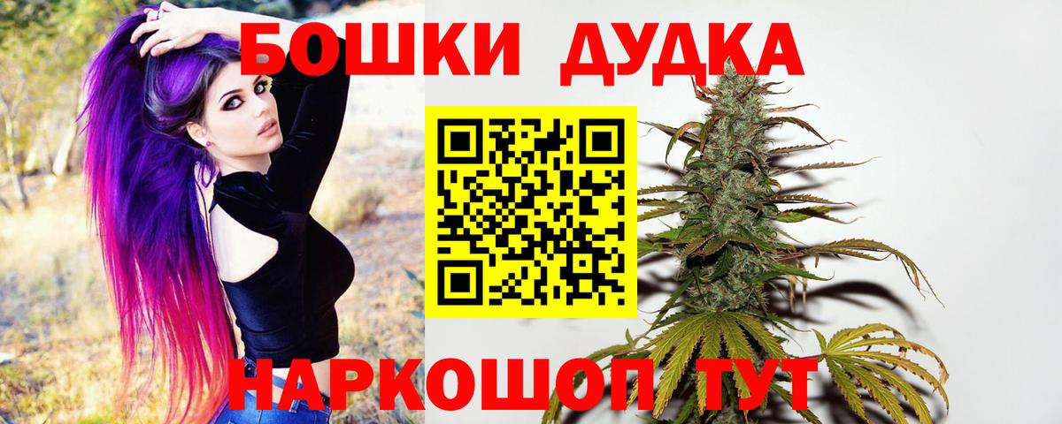 Конопля THC 21%  Вход с VPN  Шишки марихуана марихуана  Бошки марихуана сатива  Ирбит 