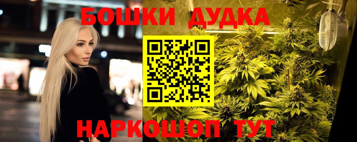 Канабис семена Ирбит